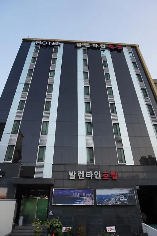 Valentine Hotel 부산광역시